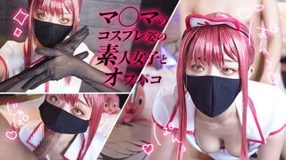 Amatőr kiscsaj cosplay-ben keményen bekúrva hátulról!